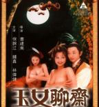 《玉尺经》