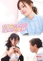 韩剧《治疗师2》双男主是真的吗