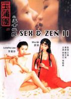 叶玉卿《玉圃潭之初》讲什么