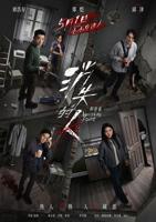 消失的人在线完整版