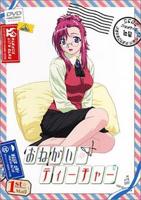 拜托请穿上鹰峰同学漫画完整版无删在线看