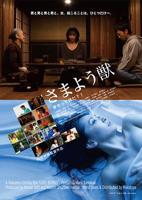《兽父》电影完整版