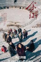 《余红旧事》免费播放全集